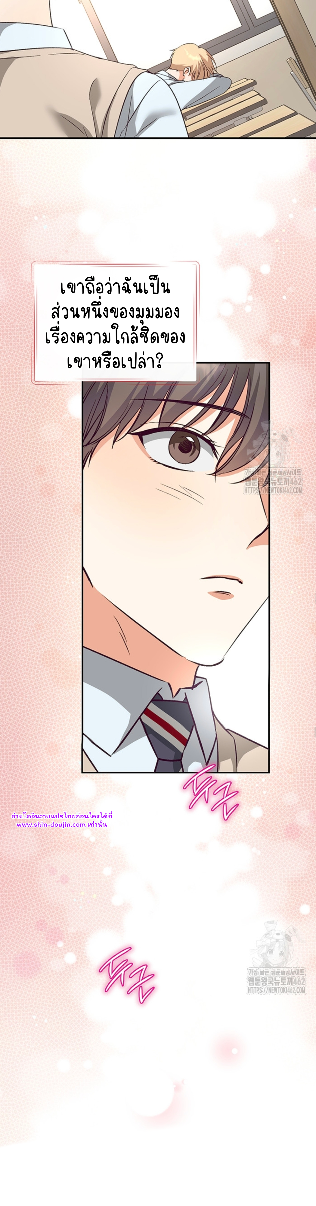 Dandelion Flower Observation Diary EP 10